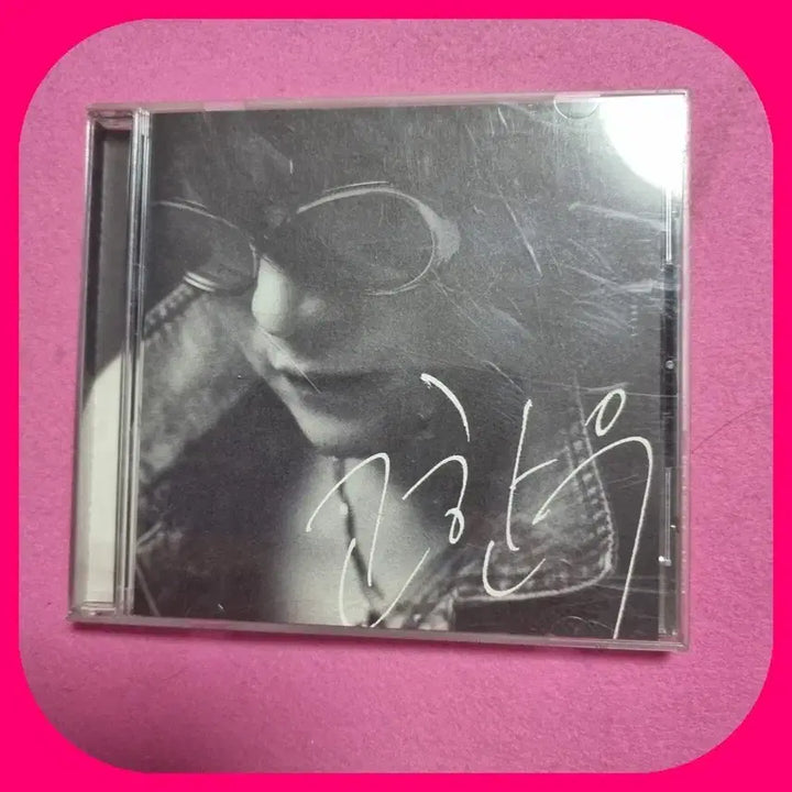 [BUNJANG] Go Han Woo 1st Press CD / 고한우 CD NM