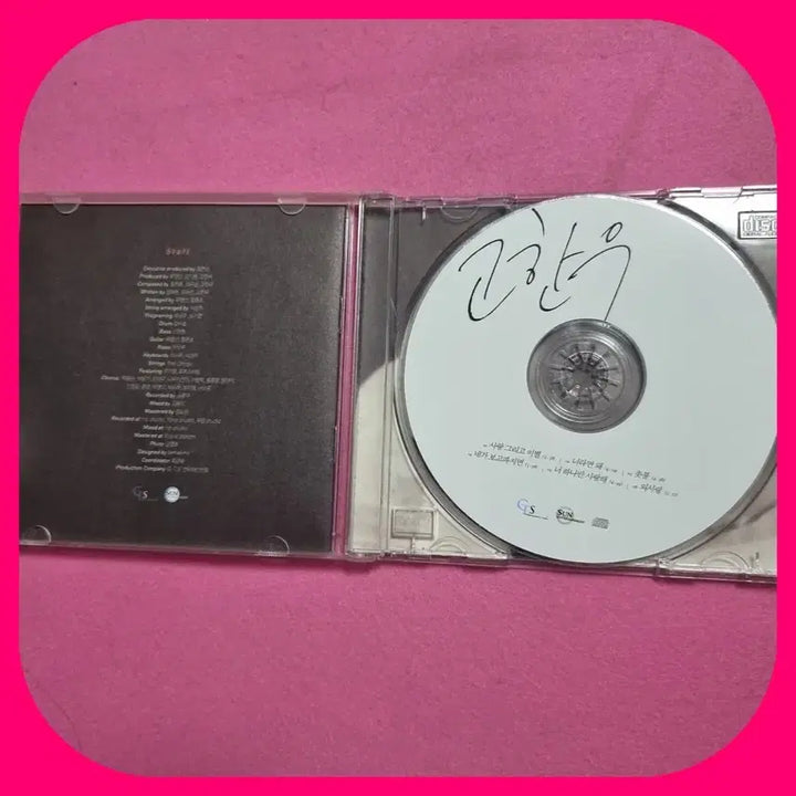 [BUNJANG] Go Han Woo 1st Press CD / 고한우 CD NM