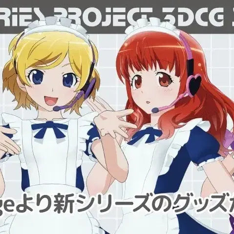 [BUNJANG] Pretty Rhythm Acrylic Stand / 프리즘스톤 프리티리듬 그루가레 공구