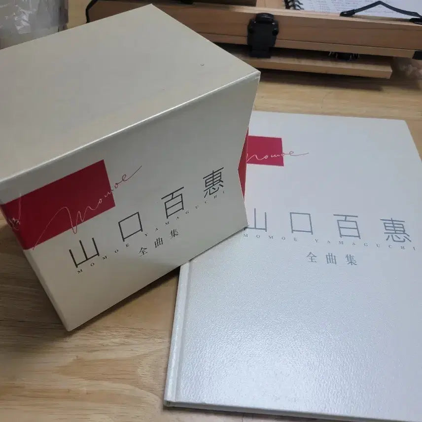[BUNJANG] Momoe Yamaguchi Complete Works CD Box Set / 야마구치 모모에 전곡집 cd box