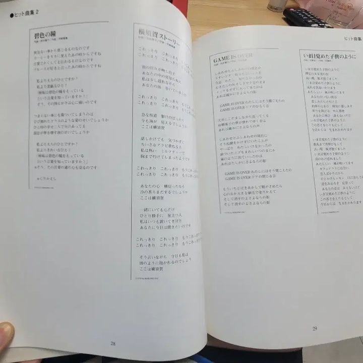 [BUNJANG] Momoe Yamaguchi Complete Works CD Box Set / 야마구치 모모에 전곡집 cd box