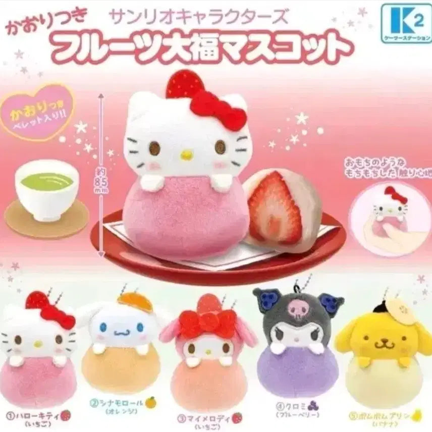 [BUNJANG] Sanrio Characters Fruity Mochi Gacha Hello Kitty Plush / 산리오 캐릭터즈 향기나는 과일 모찌 가챠 헬로키티(새상품)