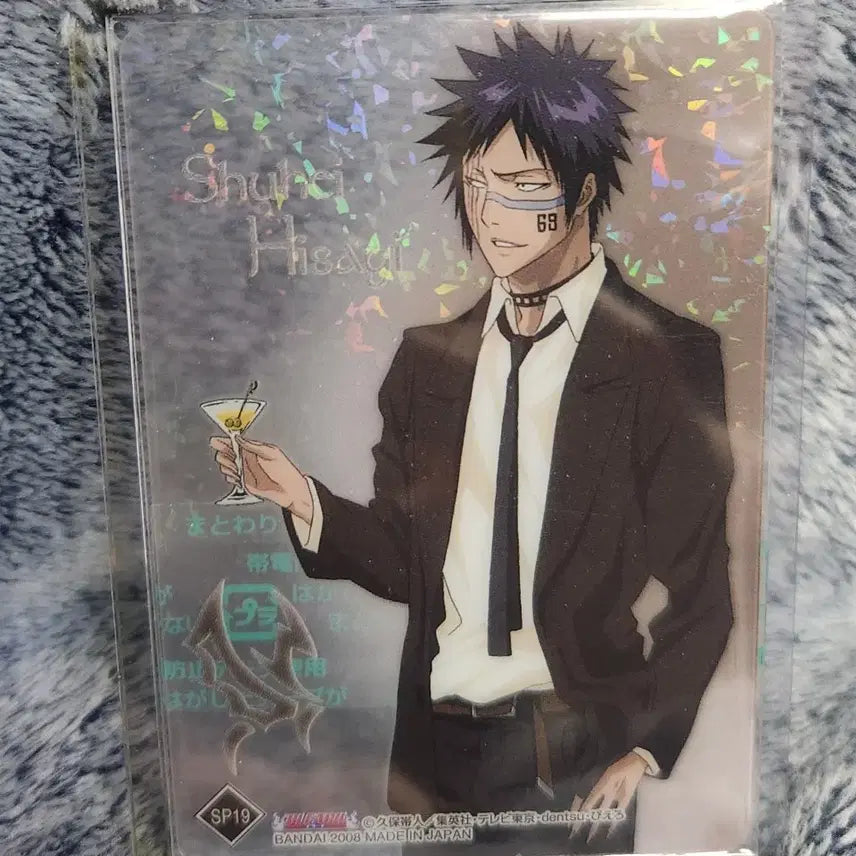 [BUNJANG] Bandai Bleach Cards 4 Types (2008) / 반다이 블리치 카드 4종 (2008년)