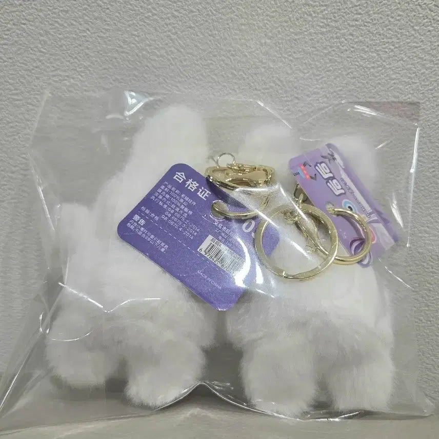 [BUNJANG] Bunny Plush Set / 토끼 인형 2개 세트 판매