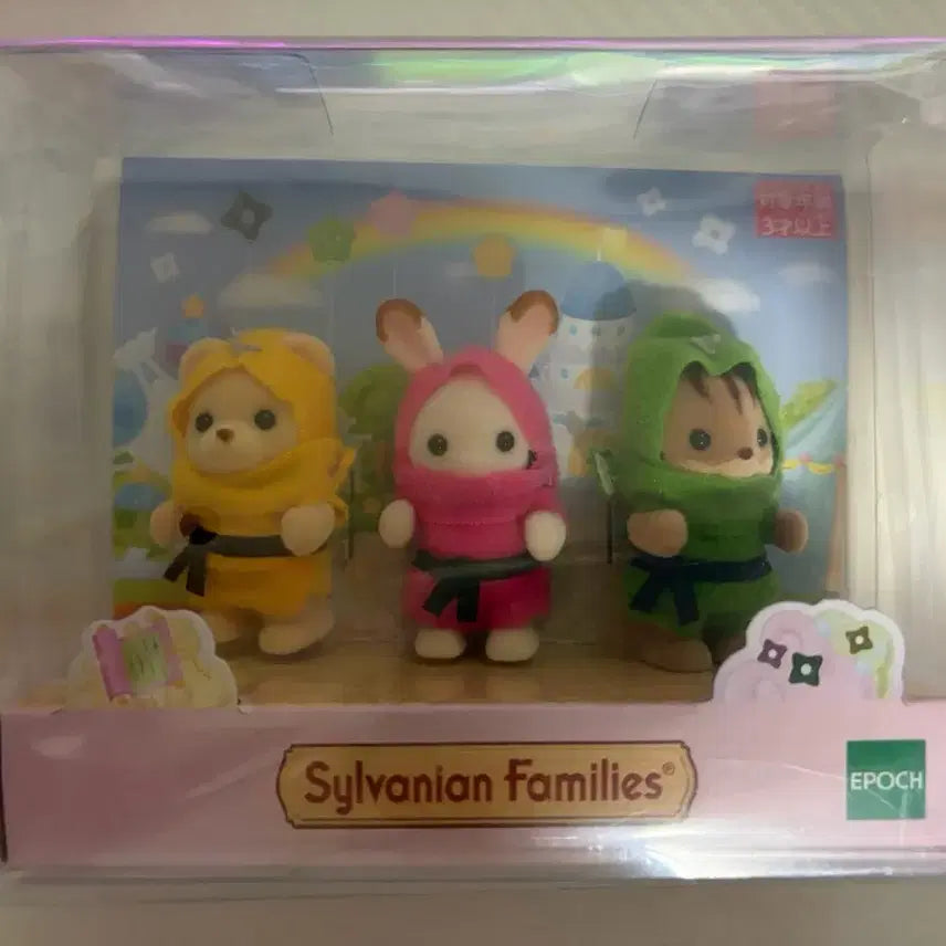 [BUNJANG] Sylvanian Families Ninja Trio Set / 실바니안 패밀리 닌자 트리오