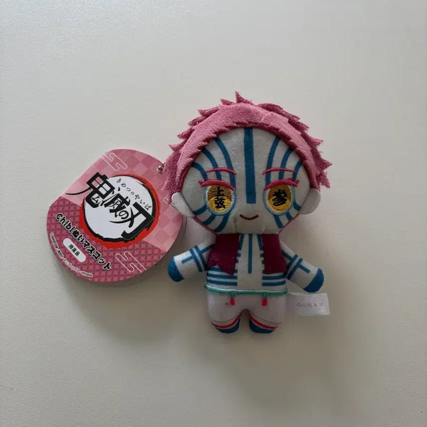 [BUNJANG] Demon Slayer Akaza Plush Doll / 귀멸의칼날 귀칼 아카자 누이 인형