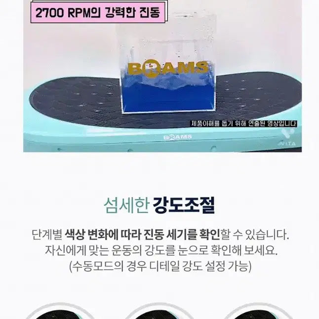 [BUNJANG] Full Body Workout Machine for Home Use / 미개봉새제품 정가70만원 전신운동기 다이어트기구  실내운동기구 헬스기구