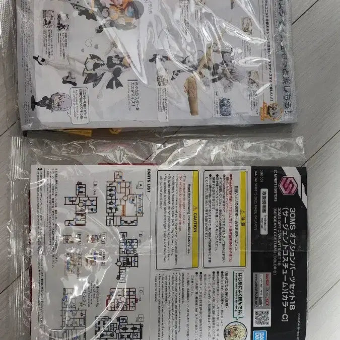 [BUNJANG] 30MS Option Parts Sergeant Costume &amp; Dash Unit Set (Parts 18 &amp; 19) / 30ms 옵션  파츠 18 + 19 서전트코스튬 + 대쉬유닛