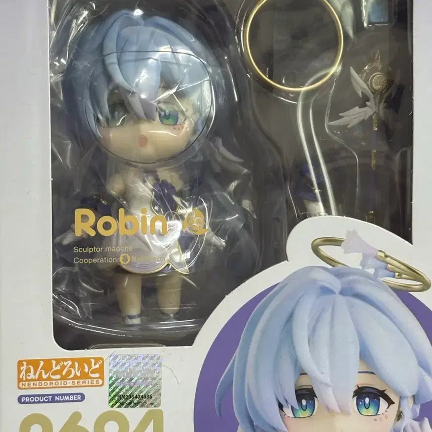 [BUNJANG] Robin Nendoroid / 로빈 넨드로이드 판매합니다
