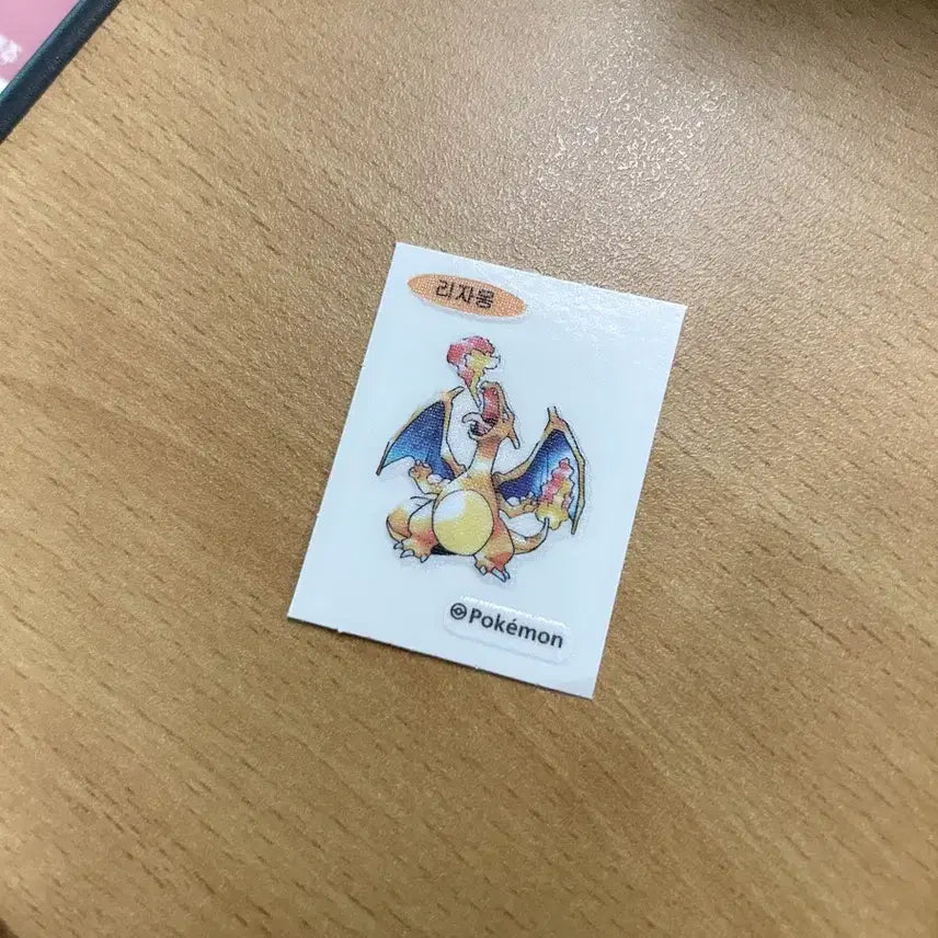 [BUNJANG] 30th Anniversary Pokemon Bread Charizard Sticker / 30주년 포켓몬빵 리자몽 띠부실