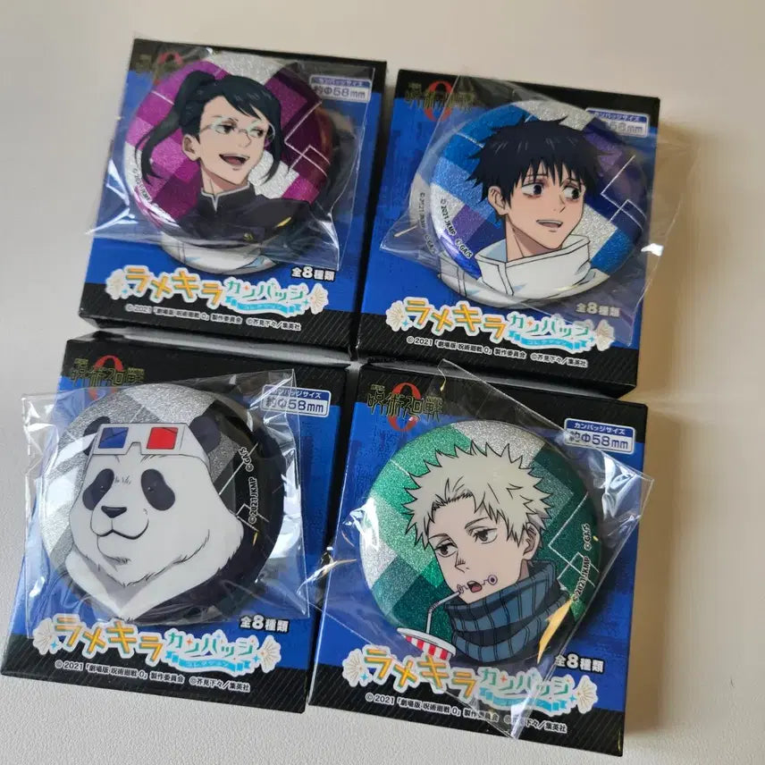 [BUNJANG] Jujutsu Kaisen 0 The Movie Yuta, Toge, Panda, Maki Pearl Glitter Can Badge Set / 주술회전0제로 극장판 유타토게판다마키 펄글리터캔뱃지 58mm 일괄