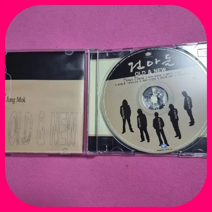 [BUNJANG] Gun Ah Deul OLD &amp; NEW First Press CD / 건아들 초판 CD NM
