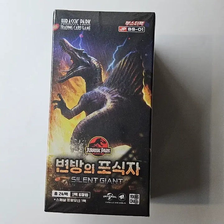 [BUNJANG] Jurassic Park Trading Card Game Booster Pack - Sealed / 쥬라기 공원 카드 게임 미개봉
