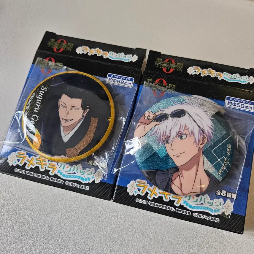 [BUNJANG] Jujutsu Kaisen 0 The Movie Gojo Satoru Geto Suguru Pear Glitter Can Badge 58mm Bundle Set / 주술회전0제로 극장판 고죠 게토 펄글리터 캔뱃지 58mm 일괄