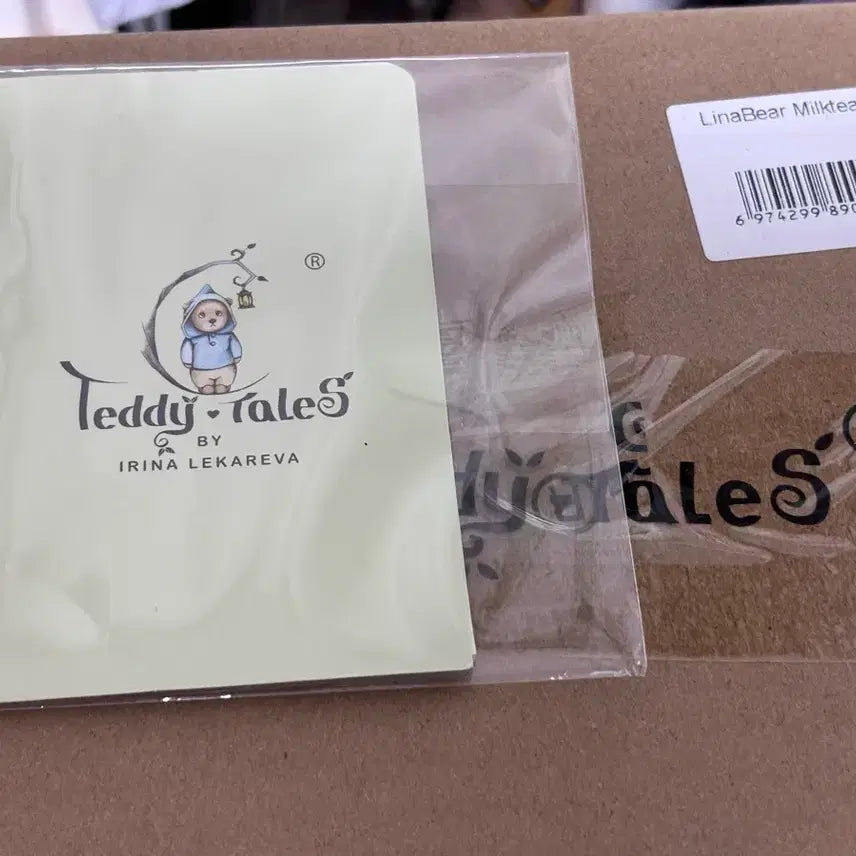 [BUNJANG] Teddy Tails Short Fur Milk Tea M Plush Toy / 테디테일즈 단모 밀크티M 팝니다