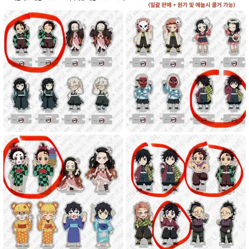 [BUNJANG] Demon Slayer: Kimetsu no Yaiba Connecting Acrylic Standee / (구매/매입) 귀칼 귀멸의 칼날 연결 아크릴 스탠드