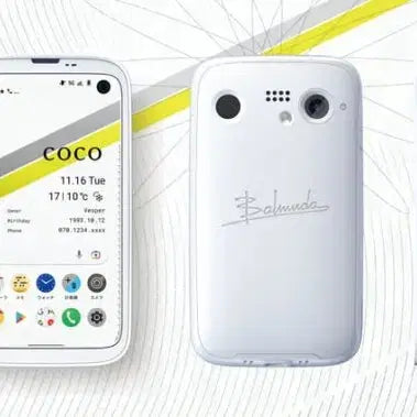 [BUNJANG] BALMUDA Phone 128GB White Unused / 발뮤다 폰 128g 화이트 미사용 팔아요