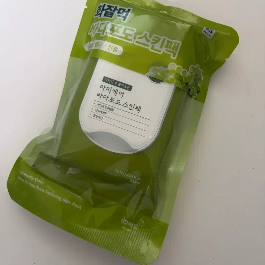 [BUNJANG] Daiso Sea Grape Skin Pack 80 Sheets / 새상품 다이소 바다포도 스킨팩 80매