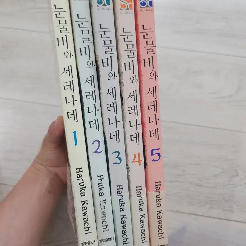 [BUNJANG] Tears Shower &amp; Serenade Vol. 1-5 First Edition Set / 눈물비와 세레나데 1-5권 초판 판매합니다