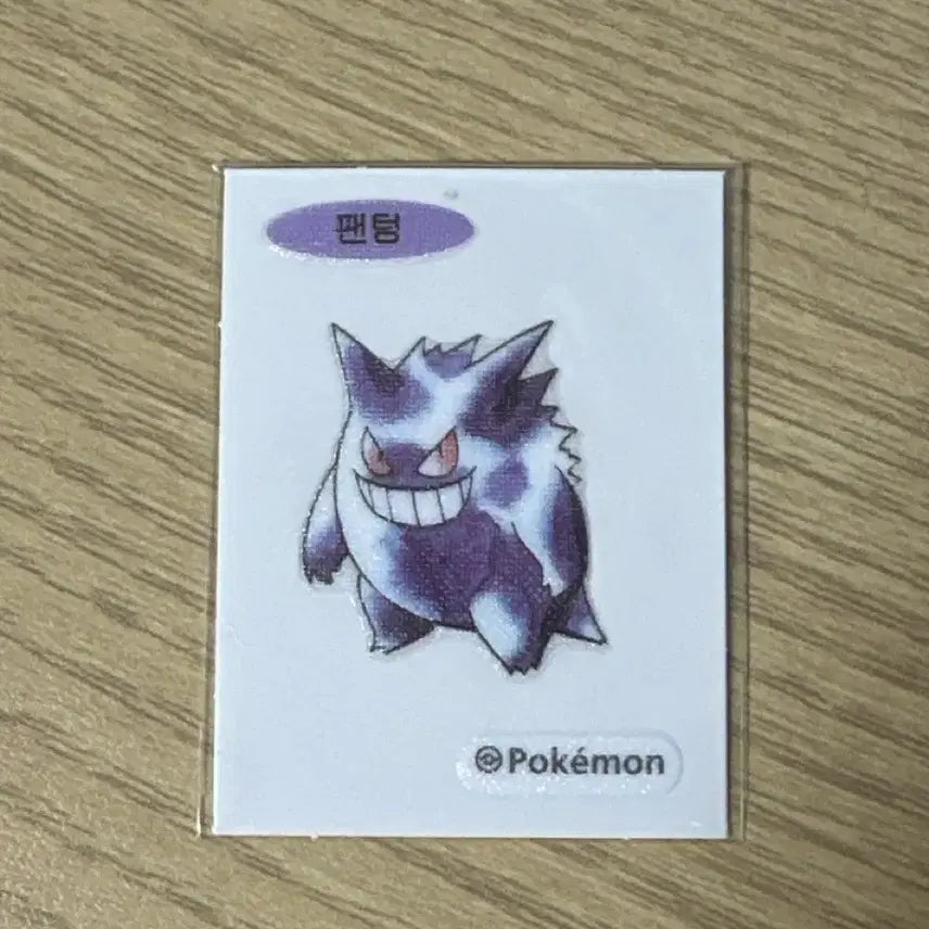 [BUNJANG] Pokemon Artwork Stickers / 포켓몬 아트워크(판매&amp;교환)