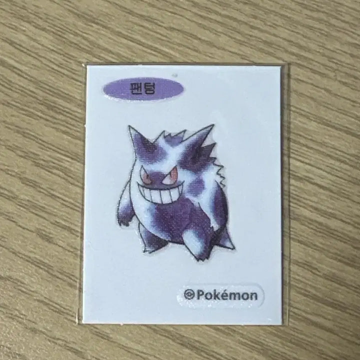[BUNJANG] Pokemon Artwork Stickers / 포켓몬 아트워크(판매&amp;교환)