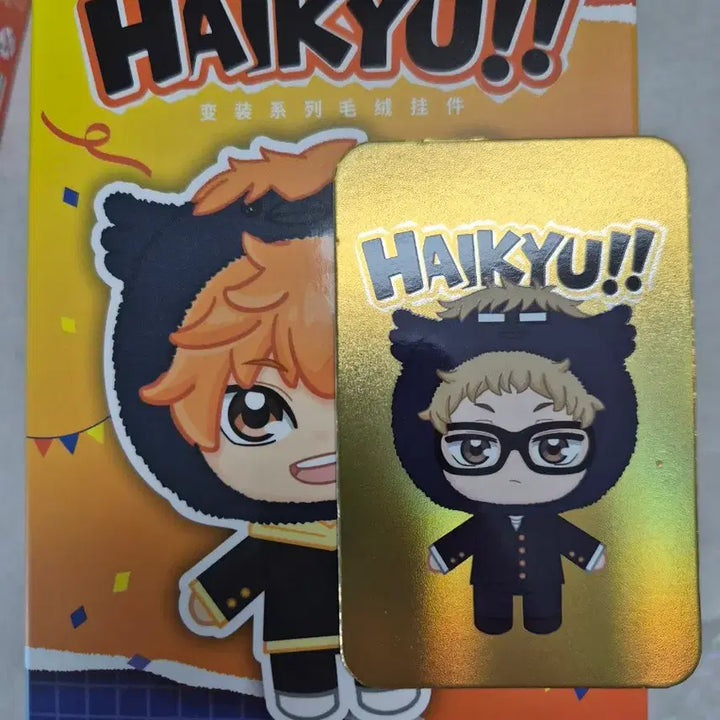 [BUNJANG] Haikyuu!! Tsukishima Habubu Kyububu Goods / 하이큐 ! 츠키시마 하부부 큐부부
