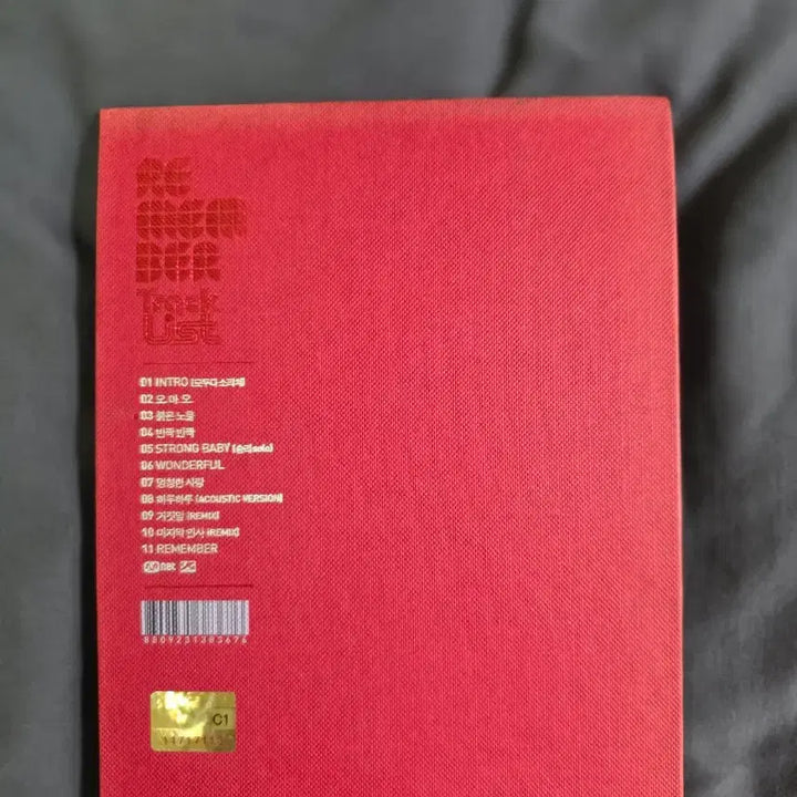 [BUNJANG] BIGBANG 2nd Album &