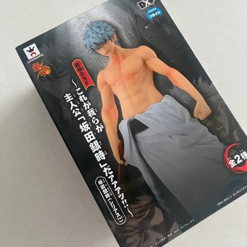 [BUNJANG] Gintama Gintoki DXF Serious Torso Off Figure (Sealed) / 은혼 긴토키 dxf 시리어스 상탈 피규어 미개봉