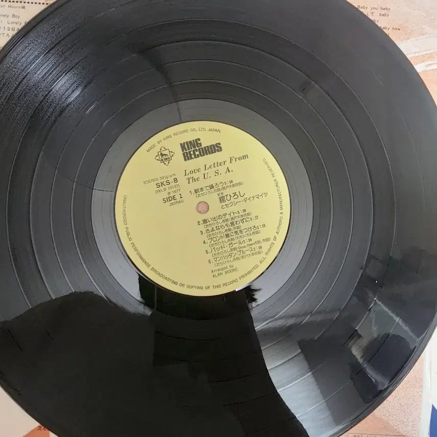 [BUNJANG] Hiroshi Tachi Love Letter From The U.S.A. Vinyl LP / 타치히로시 Hiroshi Tachi LP