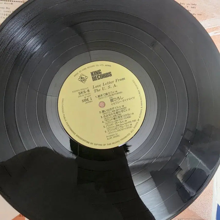 [BUNJANG] Hiroshi Tachi Love Letter From The U.S.A. Vinyl LP / 타치히로시 Hiroshi Tachi LP