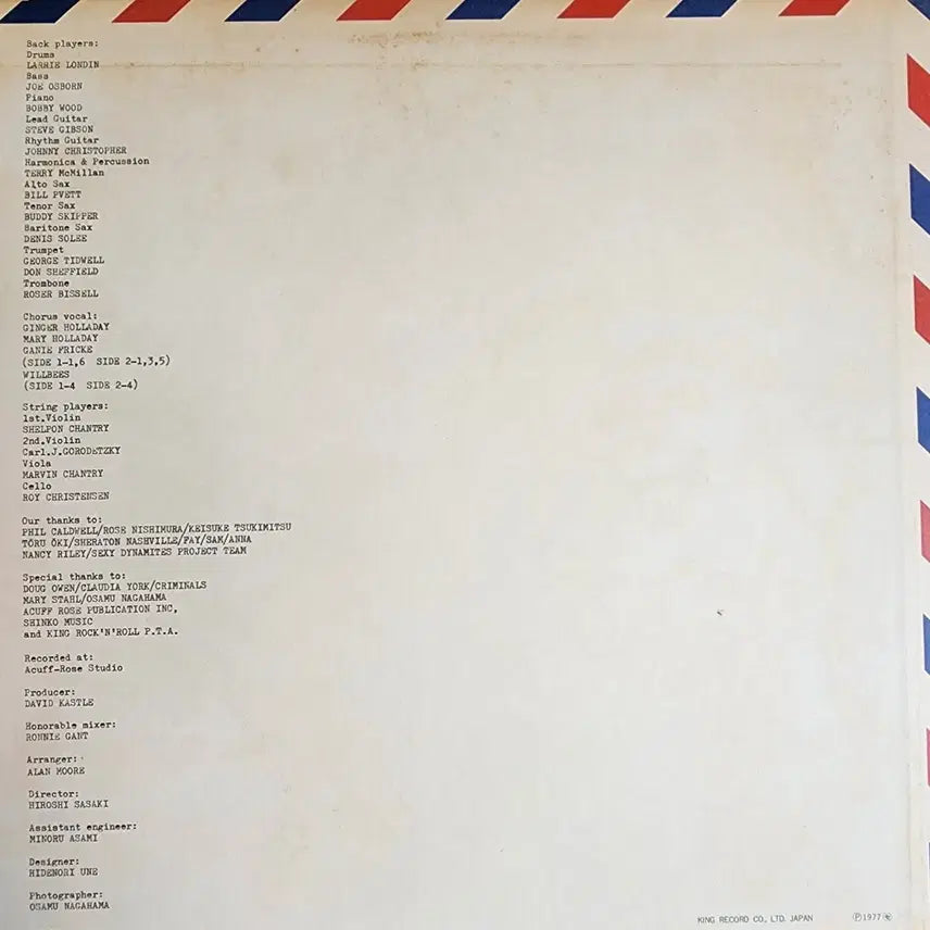 [BUNJANG] Hiroshi Tachi Love Letter From The U.S.A. Vinyl LP / 타치히로시 Hiroshi Tachi LP