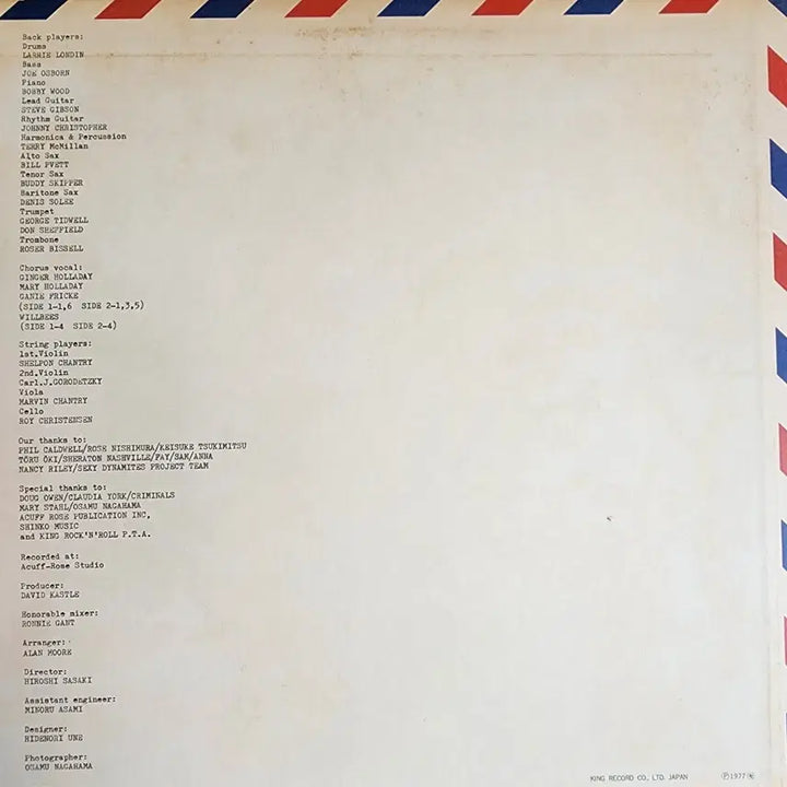 [BUNJANG] Hiroshi Tachi Love Letter From The U.S.A. Vinyl LP / 타치히로시 Hiroshi Tachi LP