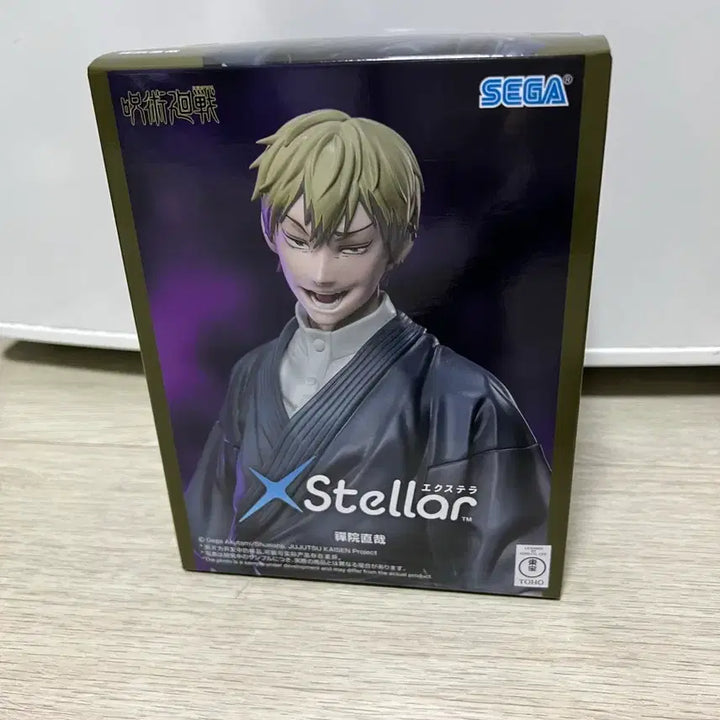 [BUNJANG] Jujutsu Kaisen Naoya Zenin SEGA Exella Figure / 주술회전 젠인 나오야 SEGA 엑스텔라 피규어
