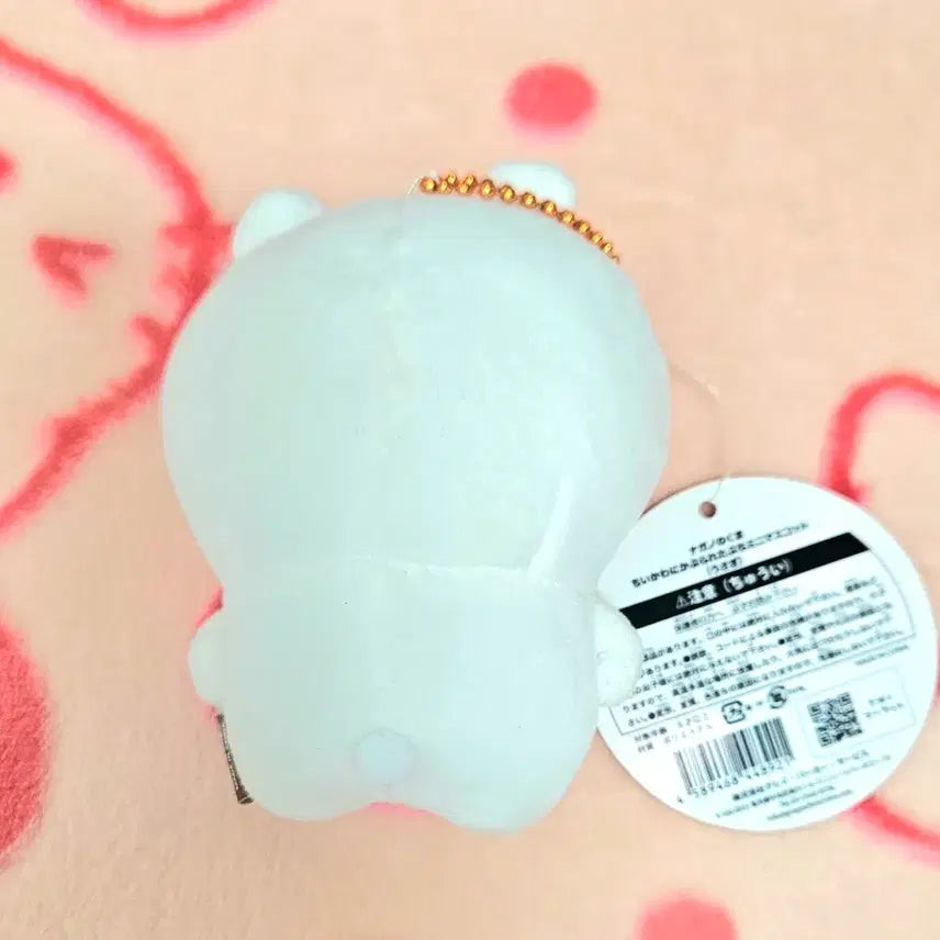 [BUNJANG] Chiikawa Usagi Doll Mascot Keychain / 치이카와 농담곰 우사기 인형 마스코트 판매