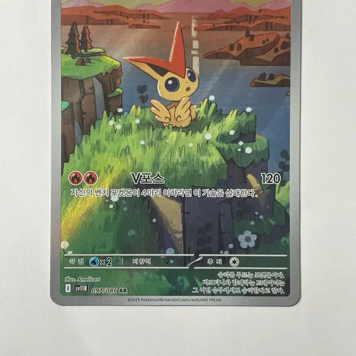 [BUNJANG] Pokemon Victini AR Card / 포켓몬 카드 비크티니 AR