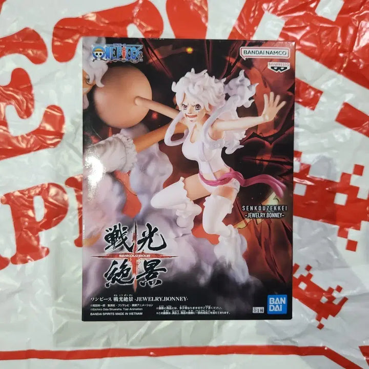 [BUNJANG] Zenkaijuu Nika Bonni Figure / 전광절경 니카보니 피규어