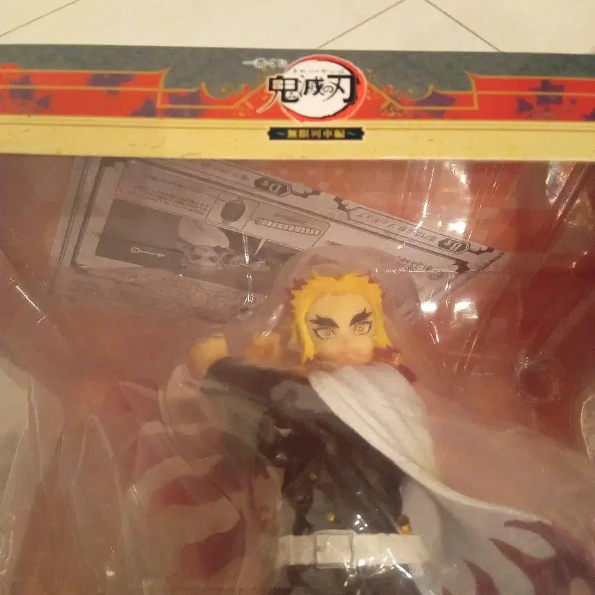 [BUNJANG] Demon Slayer Kyojuro Rengoku Last One Figure (Sealed) / 미개봉) 귀멸의칼날 제일복권 렌고쿠 쿄주로 라스트원 피규어