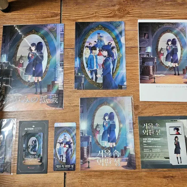 [BUNJANG] The Reminiscence of the Forgotten Castle Bundle Set / 거울속 외딴성 일괄판매