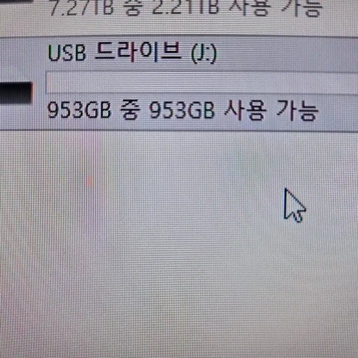 [BUNJANG] SanDisk Extreme MicroSD Card 1TB / 샌디스크 마이크로 SD카드 1테라 1TB