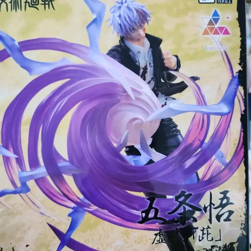 [BUNJANG] Jujutsu Kaisen Satoru Gojo Figure / 주술회전 고죠 사토루 피규어