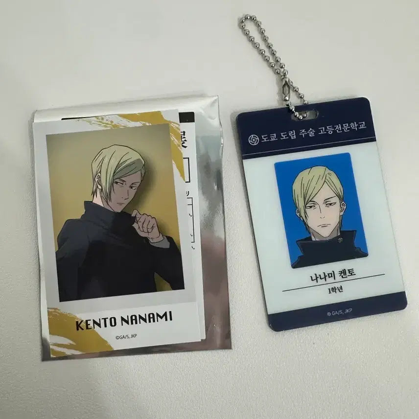 [BUNJANG] Jujutsu Kaisen MAPPA Pop-Up ID Card Keychain - Kento Nanami Student ID / 주술회전 마파 팝업 ID 카드 키링 회옥 옥절 고전 나나미 켄토 학생증