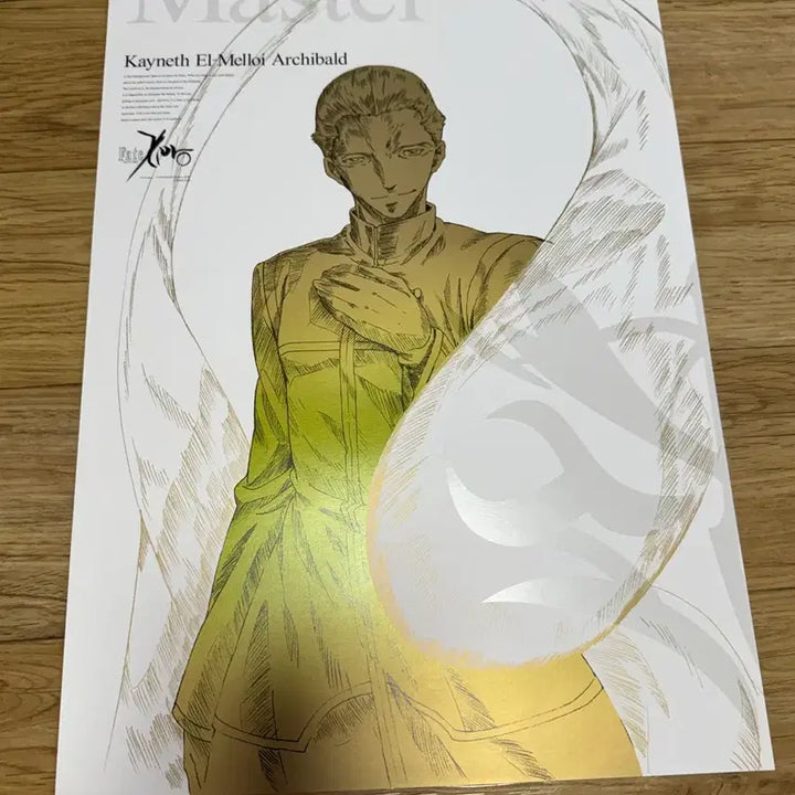 [BUNJANG] Fate/Zero Lancer Faction Early Reservation Benefit Line Art Poster / 페이트 제로 랜서 진영 블루레이 조기 예약 특전 선화 포스터