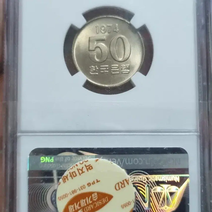 [BUNJANG] 1974 50th Anniversary Graded Coin - Grade 65 / 1974년50주 65등급 인증주화