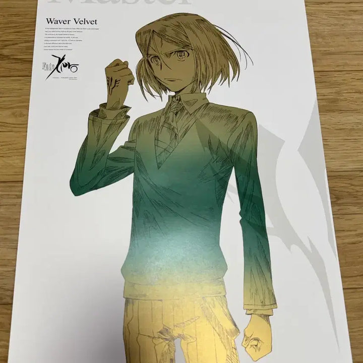 [BUNJANG] Fate/Zero Rider Faction Blu-ray Early Bird Bonus Line Art Poster / 페이트 제로 라이더 진영 블루레이 조기 예약 특전 선화 포스터