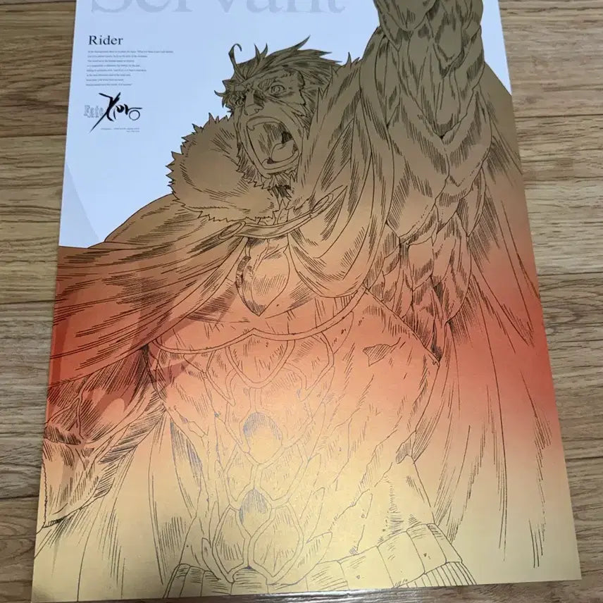 [BUNJANG] Fate/Zero Rider Faction Blu-ray Early Bird Bonus Line Art Poster / 페이트 제로 라이더 진영 블루레이 조기 예약 특전 선화 포스터