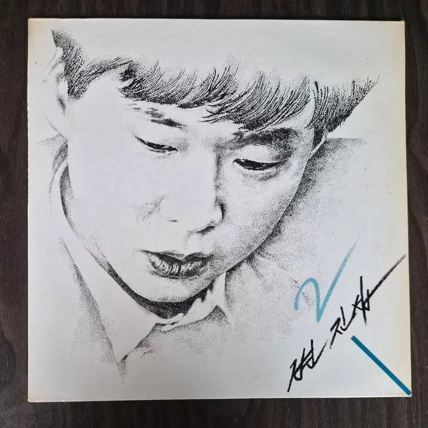 [SOLD OUT] LP 변진섭 2집(초반) - 너에게로 또 다시
