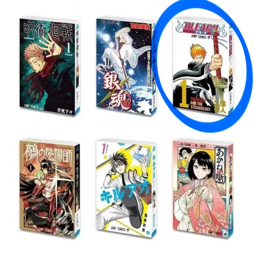 [BUNJANG] Jump Gacha Bleach Sealed / 점프 콩가챠 블리치 미개봉