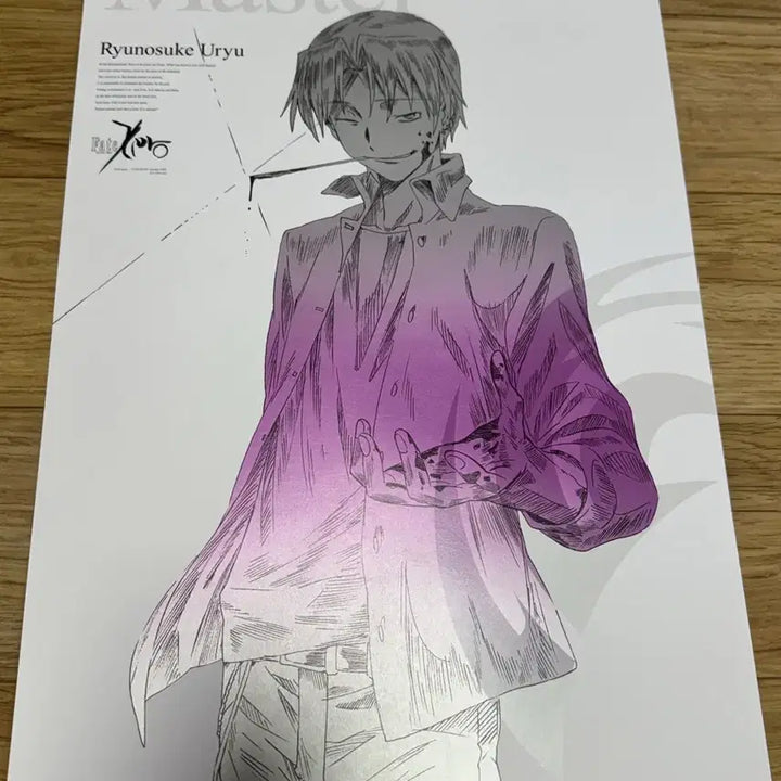 [BUNJANG] Fate/Zero Caster Faction Early Reservation Exclusive Line Art Poster / 페이트 제로 캐스터 진영 블루레이 조기 예약 특전 선화 포스터