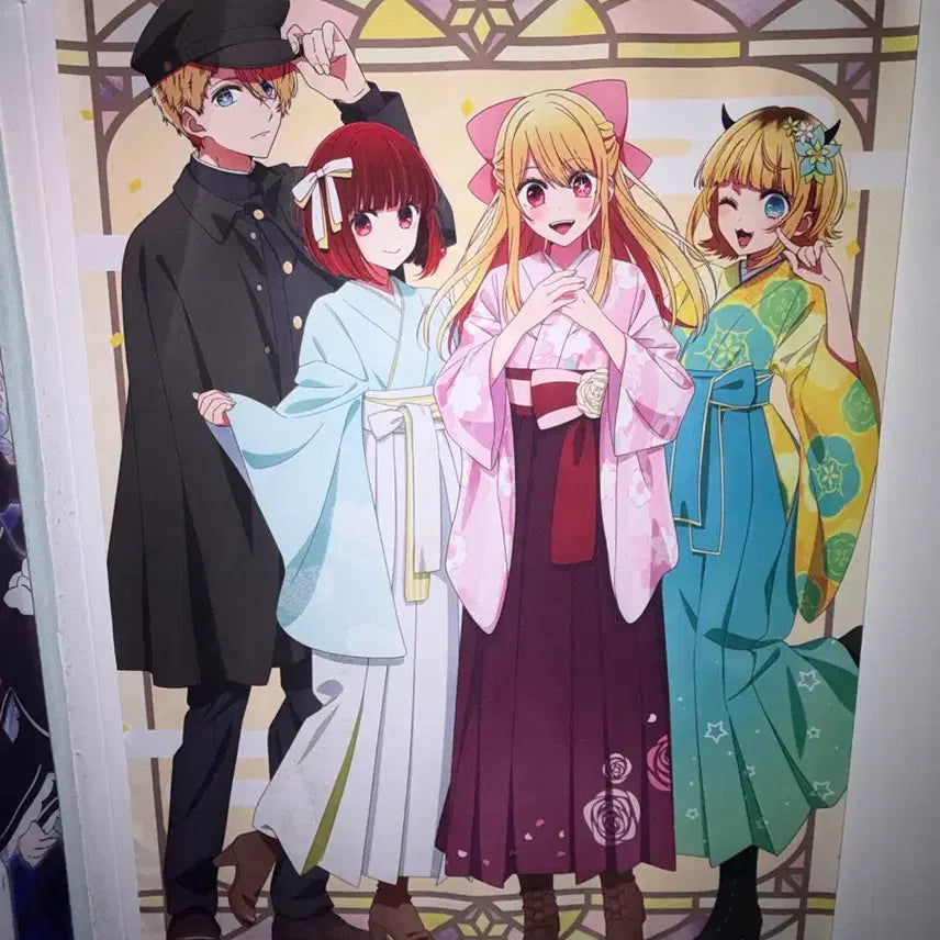 [BUNJANG] Oshi no Ko Ichiban Kuji Tapestry B2 Last One Prize / 최애의아이 제일복권 쿠지 태피스트리 B2 라스트원상