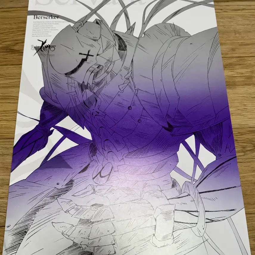 [BUNJANG] Fate/Zero Berserker Faction Blu-ray Early Bird Bonus Line Art Poster / 페이트 제로 버서커 진영 블루레이 조기 예약 특전 선화 포스터
